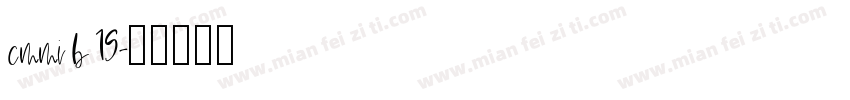 cmmi b 19字体转换